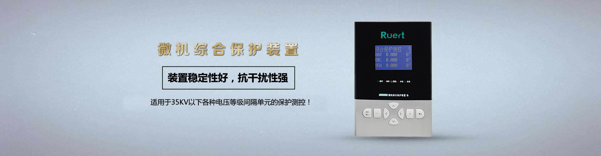 广东正诚电气科技有限公司